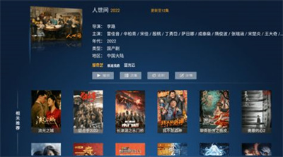極品影院2