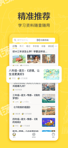 快對作業 2024最新版1