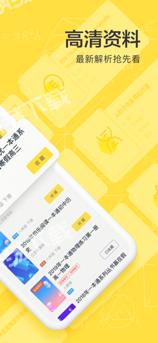 快對作業 2024最新版0
