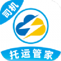 云閃司機
