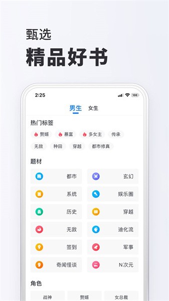 小小閱讀0