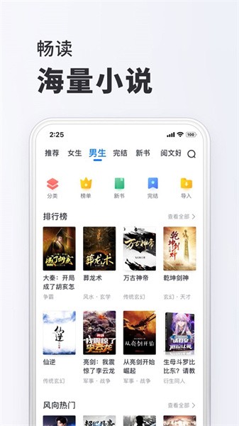 小小閱讀2