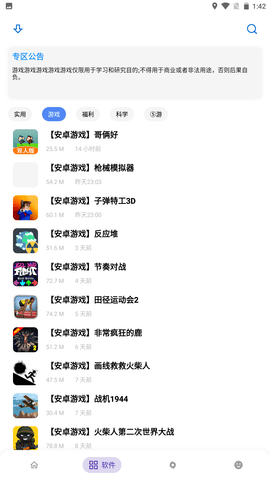 熊盒子0