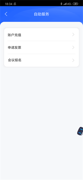 百度推廣登錄平臺(tái)2