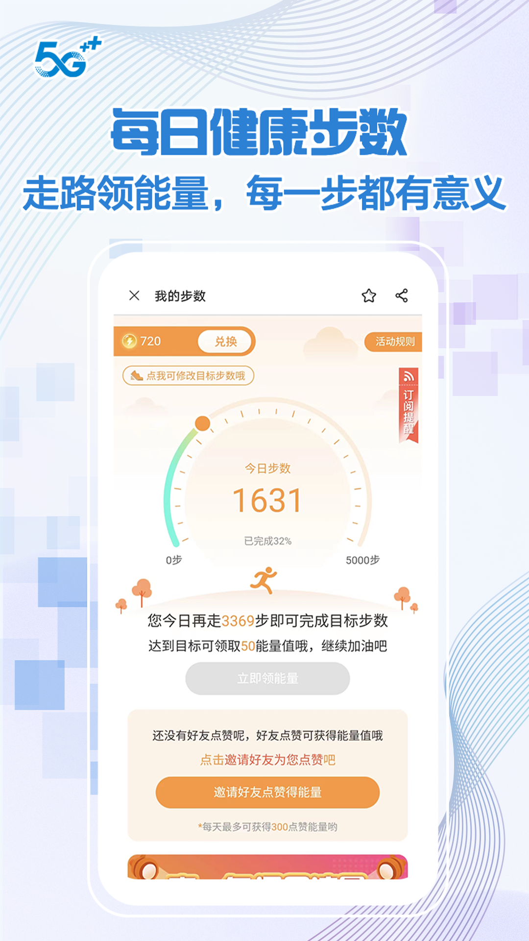 北京移動門戶3