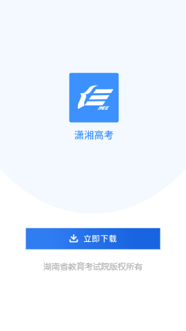 國家中小學(xué)網(wǎng)絡(luò)云平臺(tái)app1