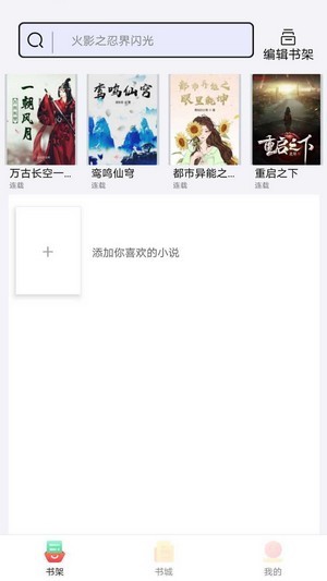99小說(shuō)2