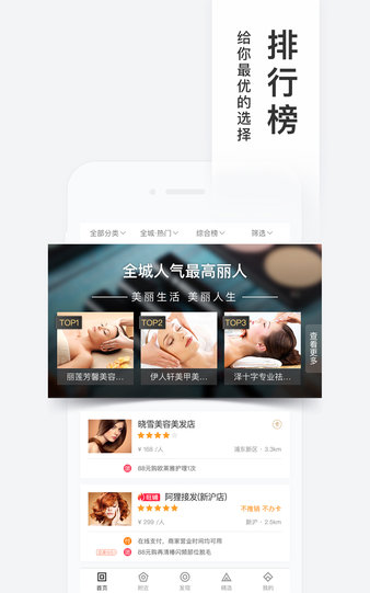 百度糯米團(tuán)購2