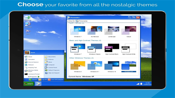 Win7模擬器1