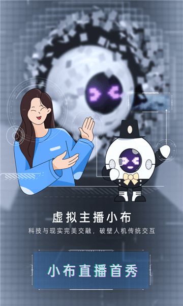 oppo小布助手2