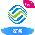 中國移動安徽