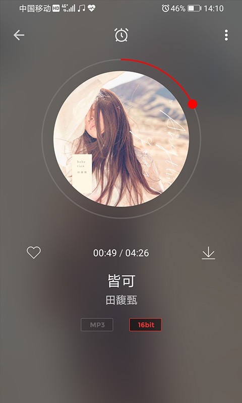 hifi音樂(lè)3