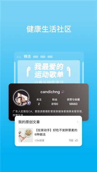 有品體脂稱4