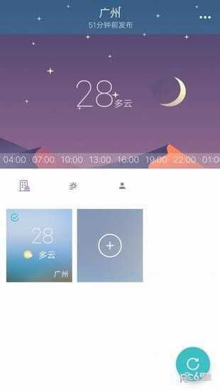 小喜通天報(bào)2