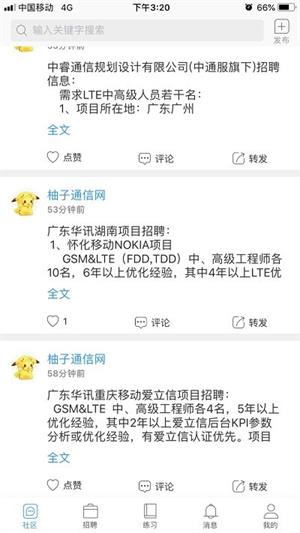 柚子網(wǎng)2