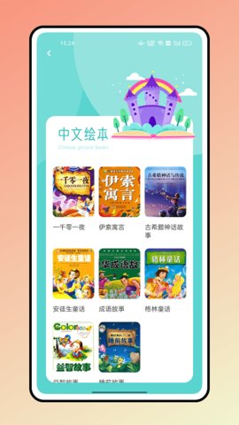 小雞叫叫2