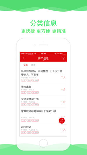勝芳大雜燴2