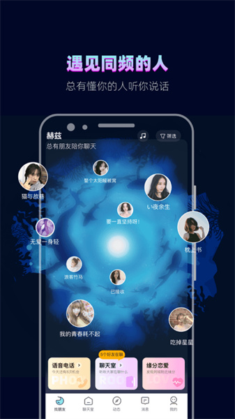 赫茲app5
