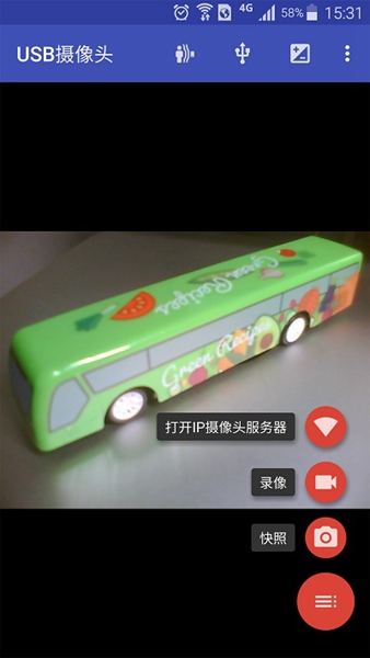 usb camera安卓版2