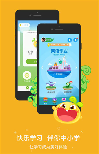 17作業(yè)網(wǎng)2