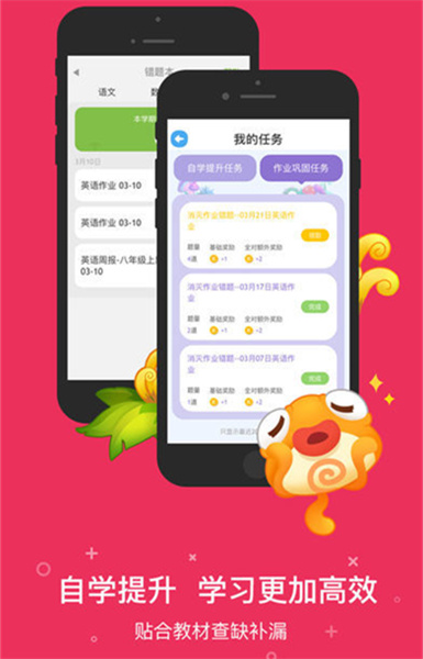 17作業(yè)網(wǎng)4