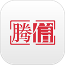 騰信事故車