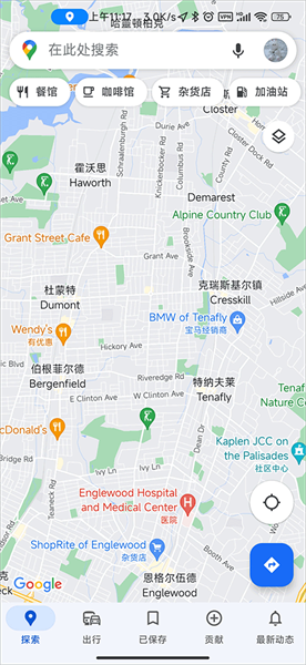 googlemaps中文版4
