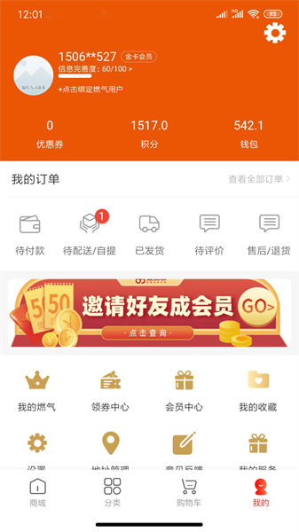 壹品慧5