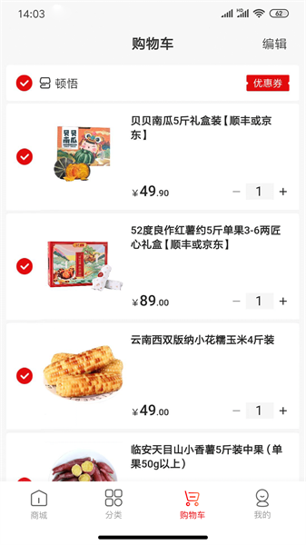 壹品慧2