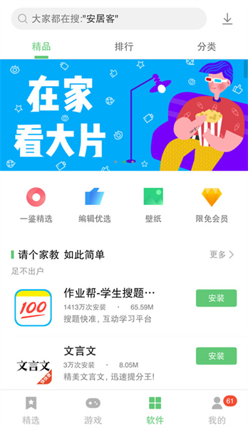 樂商店2