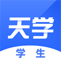 天學網學生客戶端