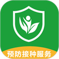 預防接種服務
