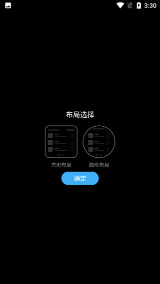 唯趣應(yīng)用商店wearos版4
