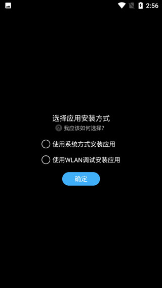 唯趣應(yīng)用商店wearos版3