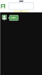 dollars聊天室2