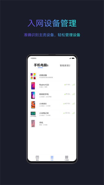 miwifi2