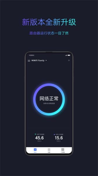 miwifi1