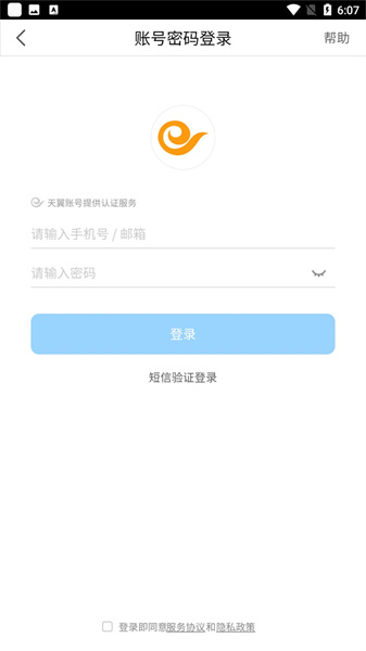 雙百學習圈最新版2