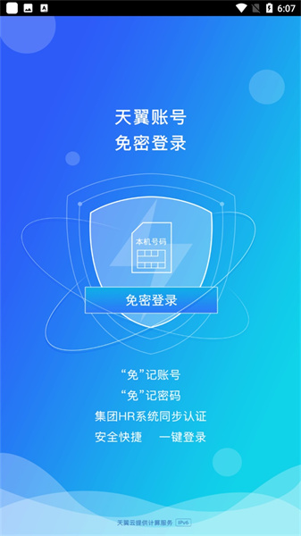 雙百學習圈最新版1