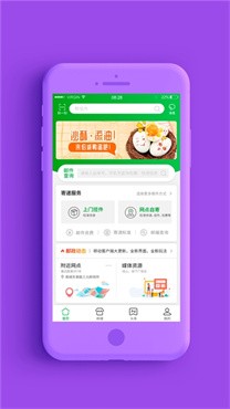 普服監督2