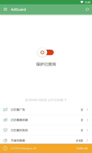 Adguard2