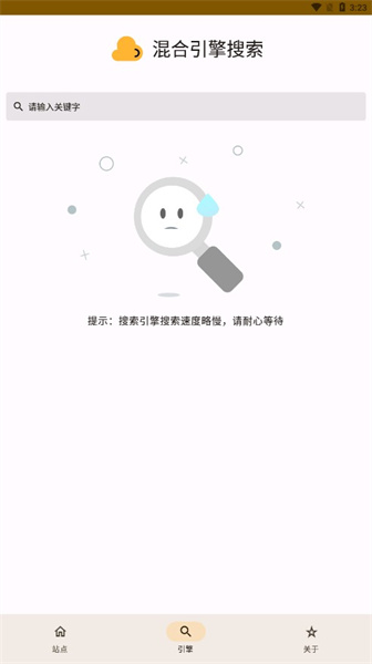 混合盤(pán)搜索3