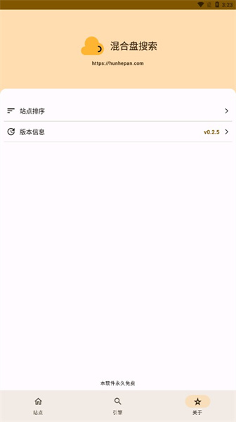 混合盤(pán)搜索2