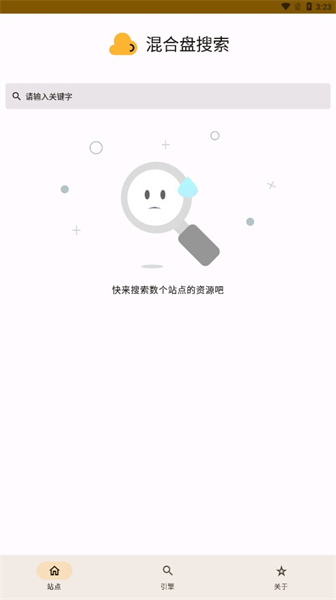 混合盤(pán)搜索1