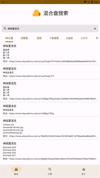 混合盤(pán)搜索4