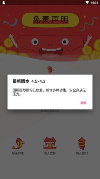 zero和平捍衛者0