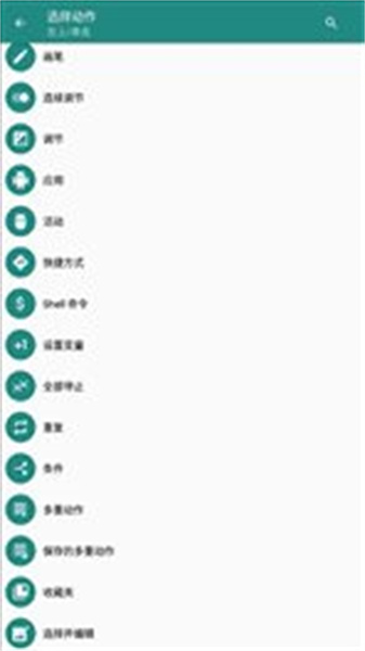 Xposed edge pro1