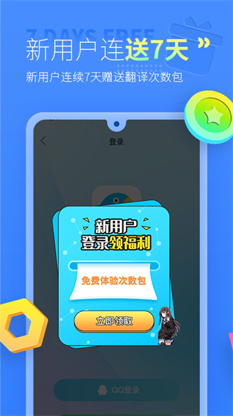 島風游戲翻譯最新版4