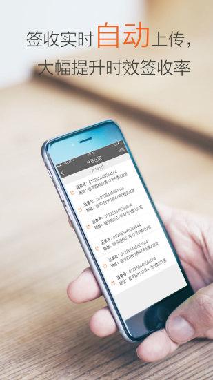 圓通行者最新版1