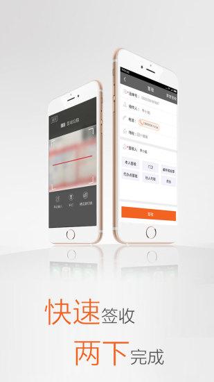 圓通行者最新版2
